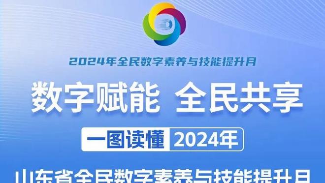 都体：小基耶萨左膝挫伤并无大碍，尤文谨慎起见没有把他召进名单